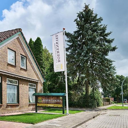 Boerenkiel Vakantiehuisjes De Kiel Екстер'єр фото